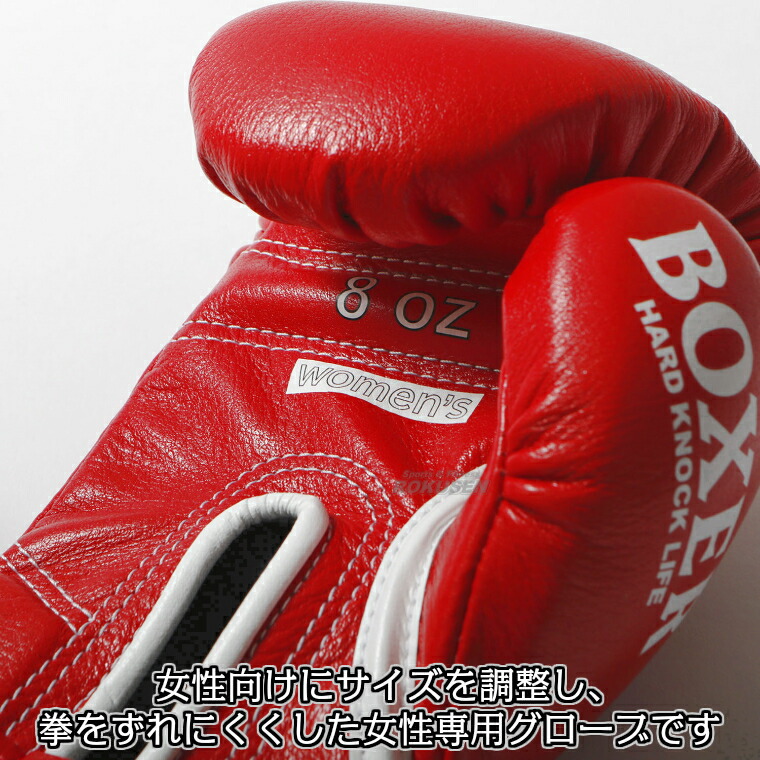 楽天市場】【ISAMI・イサミ】ボクシンググローブ ボクサーグローブ