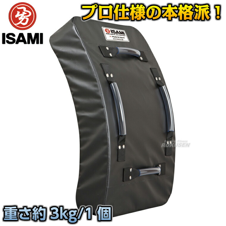 楽天市場】9B【ISAMI・イサミ】ビッグミット ブラックキックLL SD-750