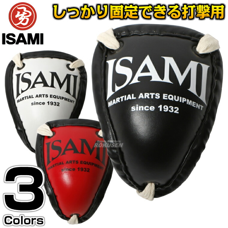 楽天市場】ファールカップ | 人気・おすすめランキング1位～（売れ筋商品）