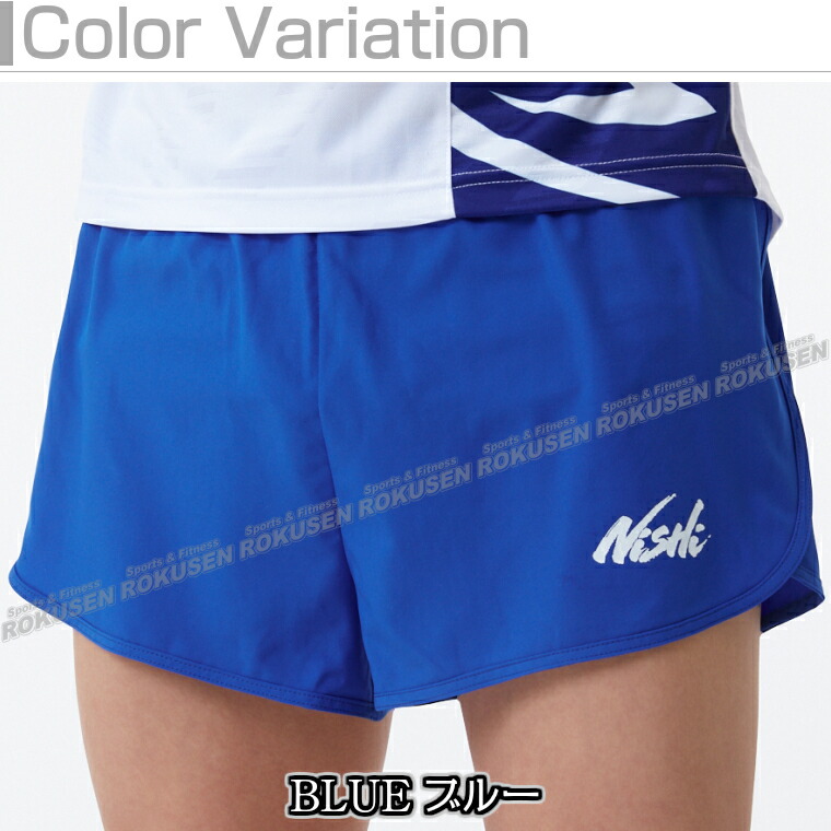 楽天市場】【NISHI ニシ・スポーツ】陸上ウェア ライトレーシング