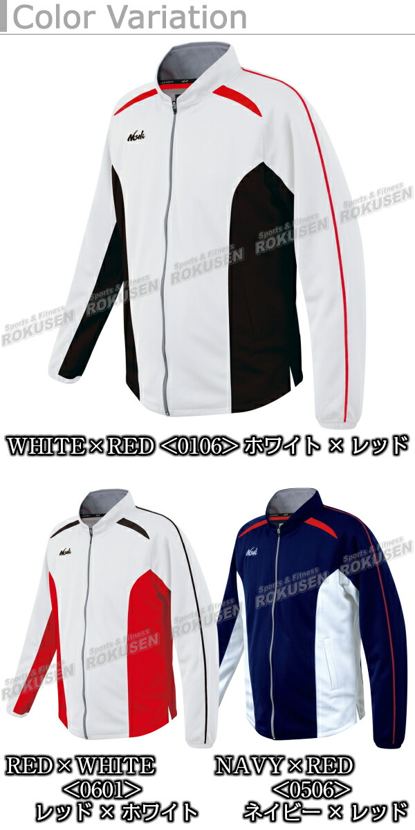 楽天市場】【NISHI ニシ・スポーツ】ジャージ トレーニングウェア