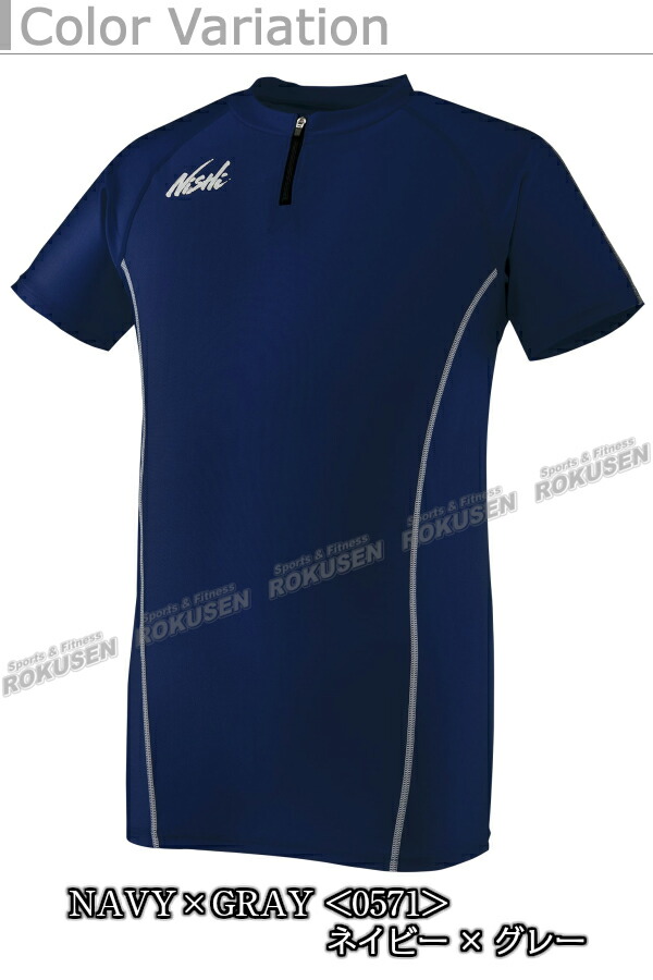 楽天市場】【NISHI ニシ・スポーツ】陸上ウェア レーシングシャツ N76