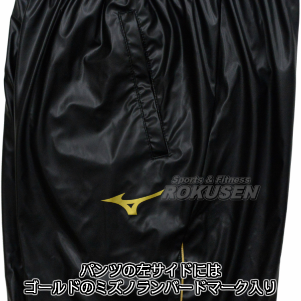 楽天市場】【MIZUNO・ミズノ】減量衣 サウナスーツ 上下セット