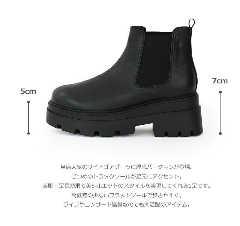 楽天市場】【楽天スーパーSALE】厚底 ショートブーツ レディース