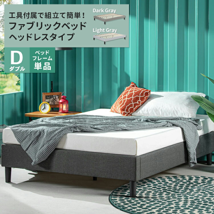 楽天市場】zinus メタル ベッドフレーム ダブルの通販