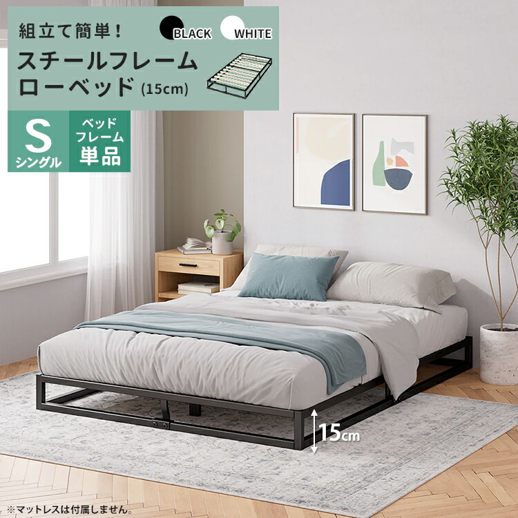 楽天市場】ジヌス ベッドフレームの通販