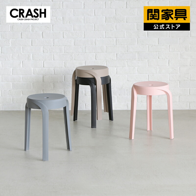 楽天市場】【3/4〜P10倍】【公式】2脚セット スツール ダイニング