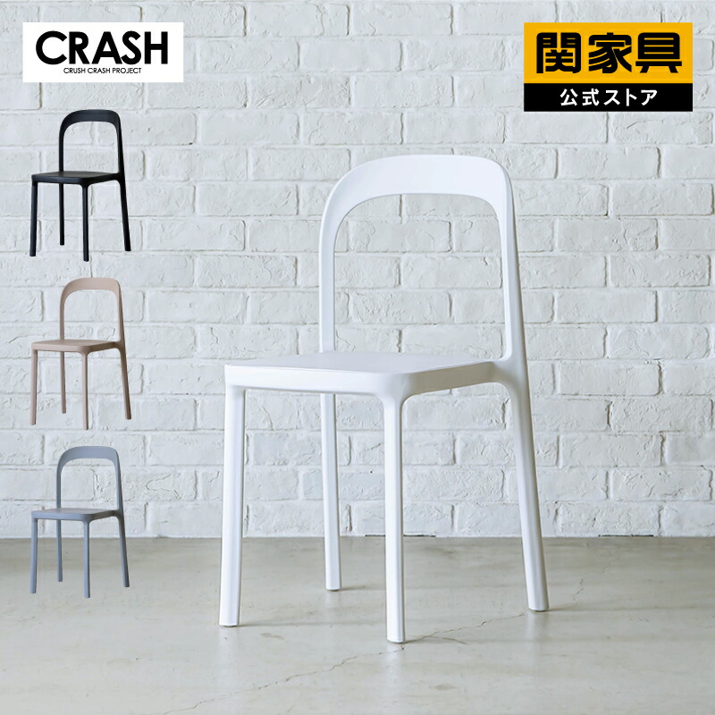 楽天市場】【3/11 午前9時までP10倍】【公式】チェア アウトドア 屋外