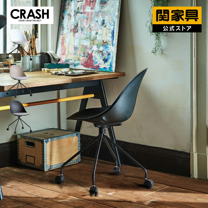 楽天市場】【3/11 午前9時までP10倍】【公式】デスクチェア オフィス