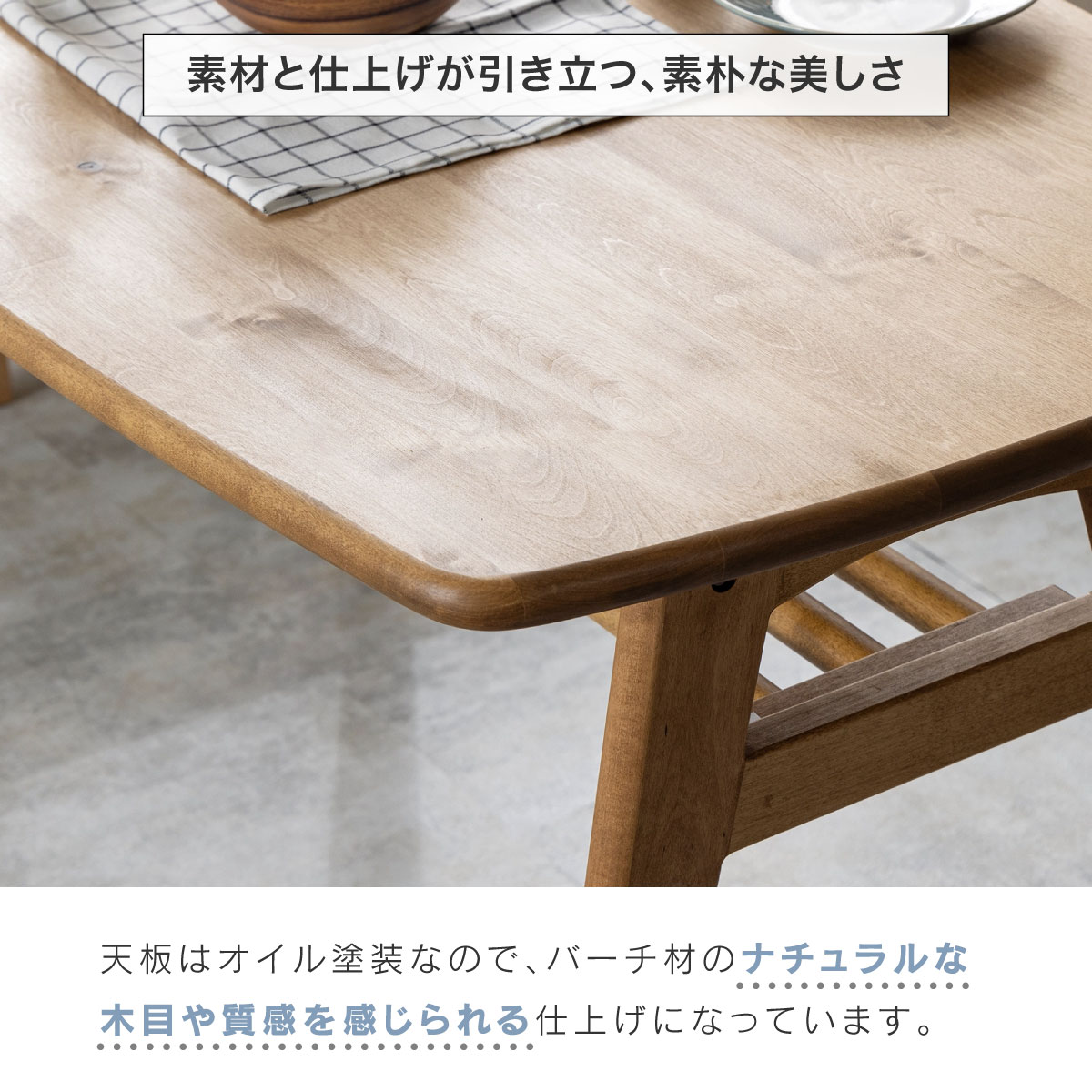 楽天市場】【3/4〜P10倍】【公式】ダイニング テーブル ナチュラル