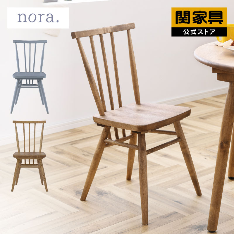 楽天市場】バーチ チェアの通販