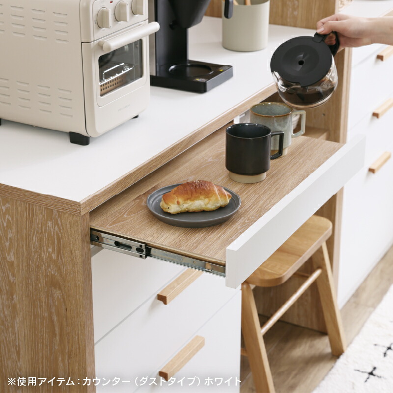 楽天市場】【3/4〜P10倍】【廃盤】食器棚 ダイニングボード ダスト