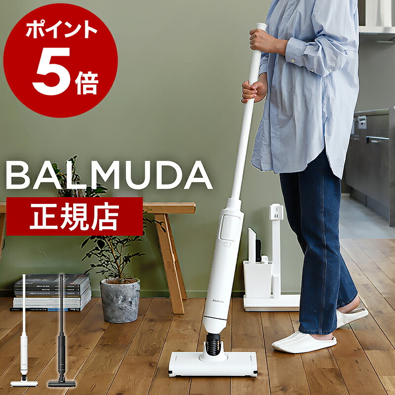 楽天市場】掃除機 バルミューダ ザ・クリーナー ライト 正規 C02A-BK
