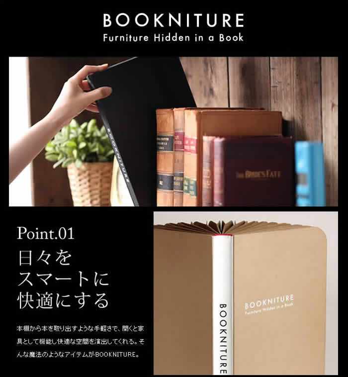 楽天市場】BOOKNITURE ブックニチュア 折りたたみ椅子 スツール