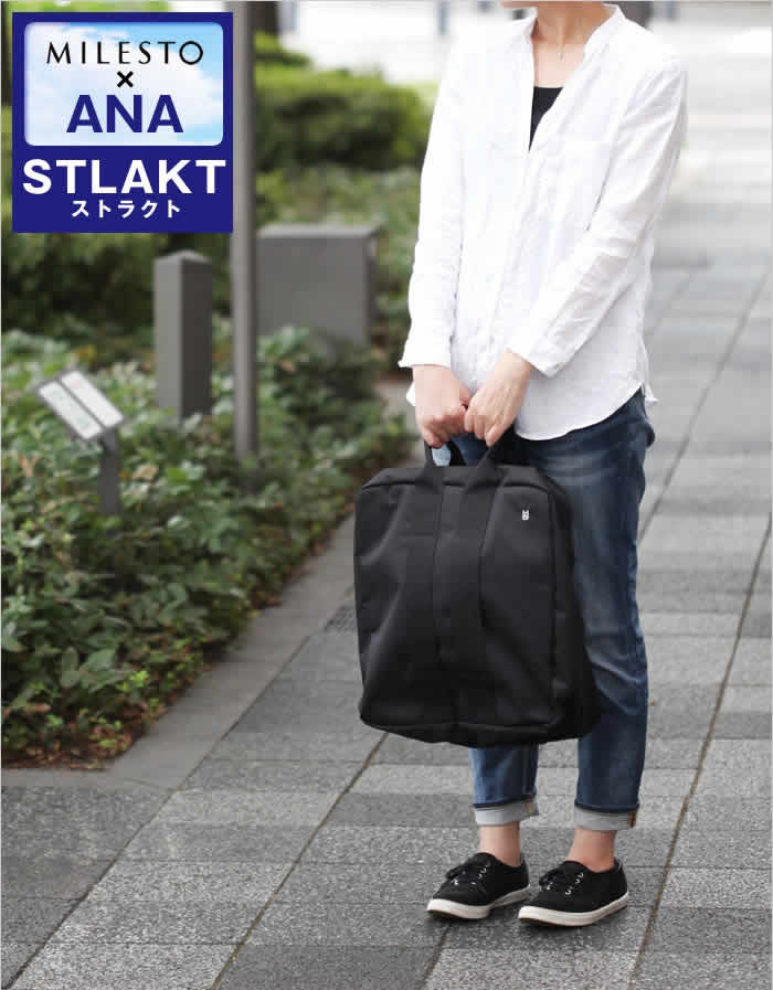 楽天市場】ミレスト ストラクト ANA 2WAY スクエア ボストンバッグ