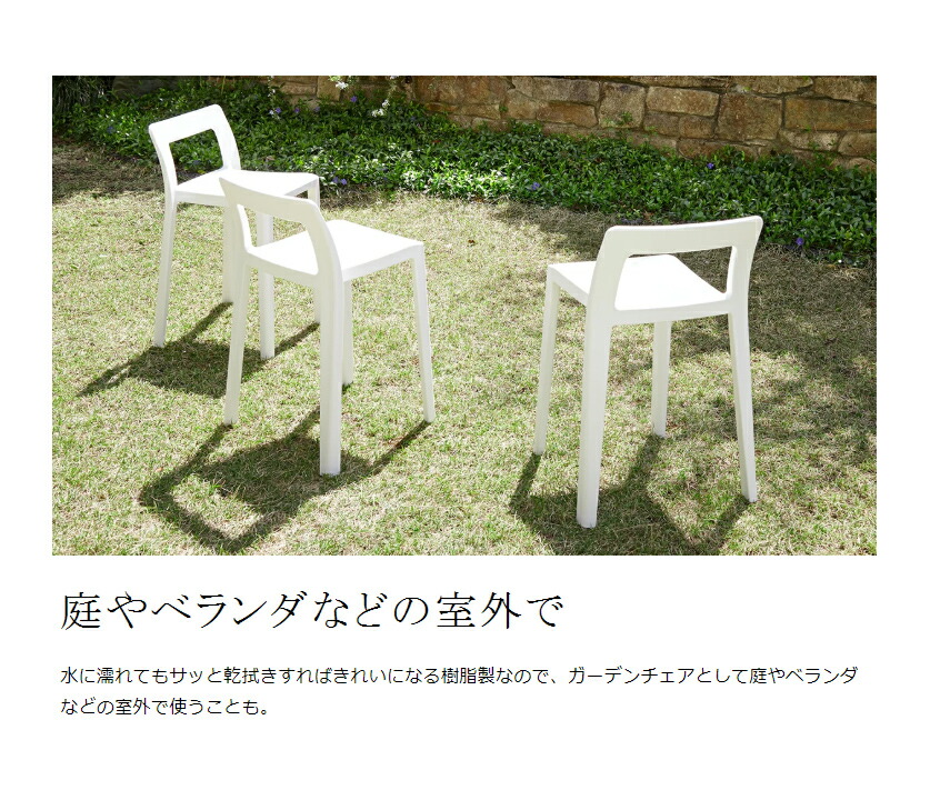 楽天市場】【特典付き】ENOTS エノッツ ミニマルチェア チェア 重ねる