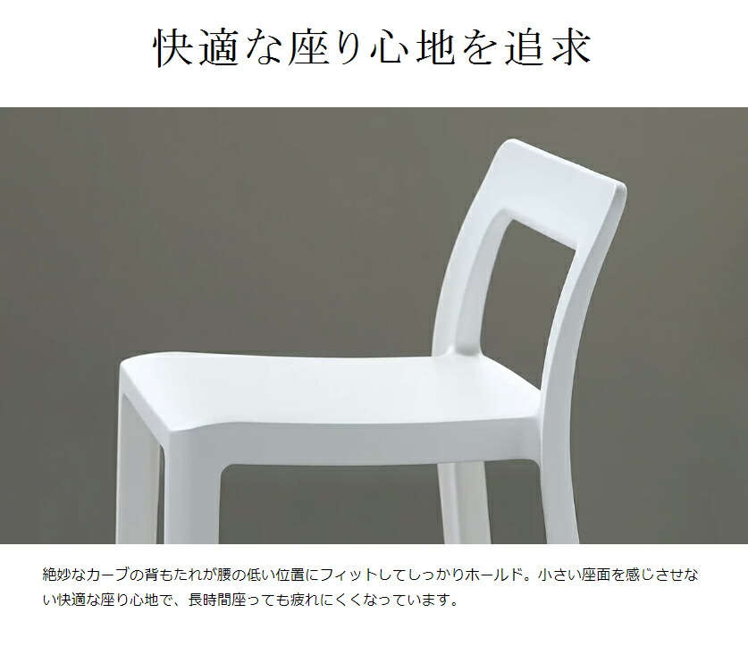 楽天市場】【特典付き】ENOTS エノッツ ミニマルチェア チェア 重ねる