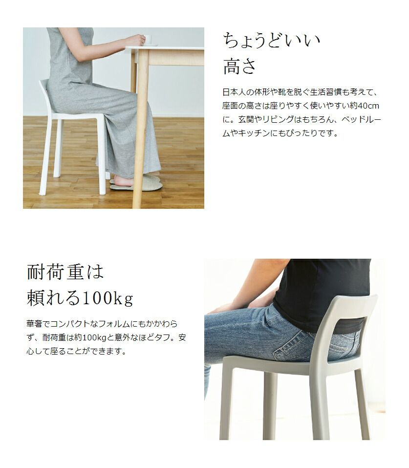 楽天市場】【特典付き】ENOTS エノッツ ミニマルチェア チェア 重ねる