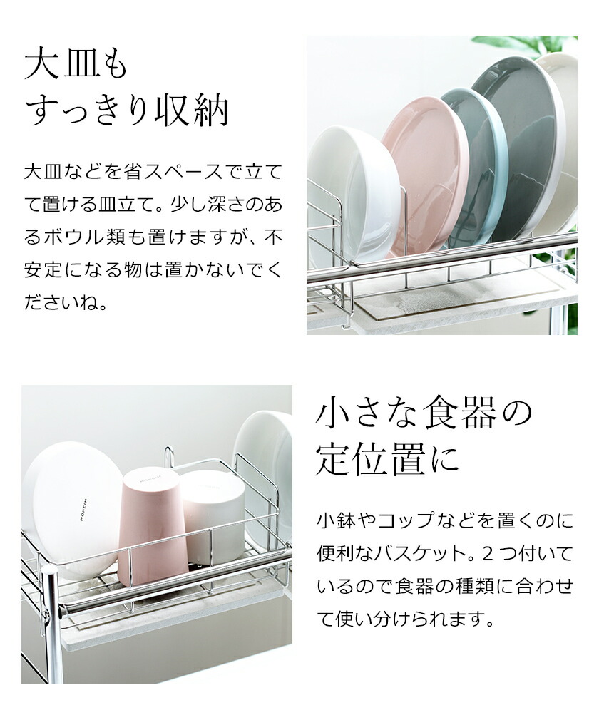 楽天市場】水切りラック KAWAKI 伸縮 シンク上【選べる特典付き