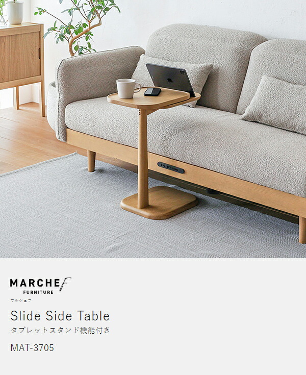 楽天市場】サイドテーブル 木製 ソファテーブル ナイトテーブル コの字