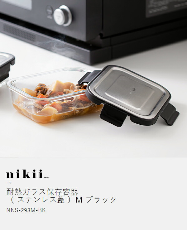 楽天市場】【特典付き】 ステンレス蓋 保存容器 タッパー フード