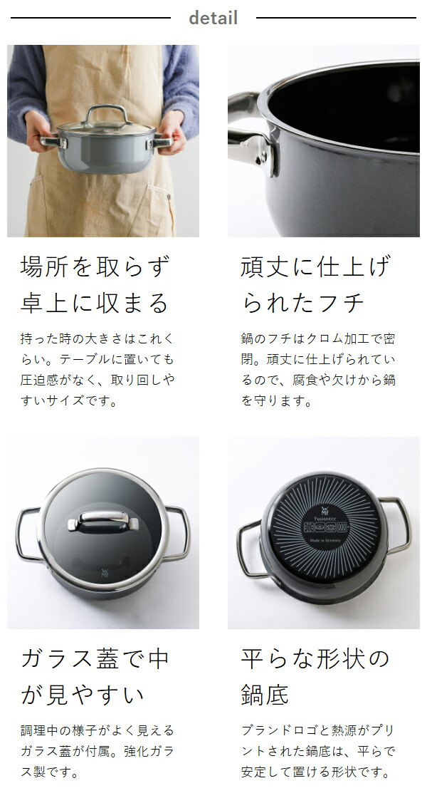 楽天市場】【2大特典】WMF ヴェーエムエフ 両手鍋 浅型 キャセロール鍋