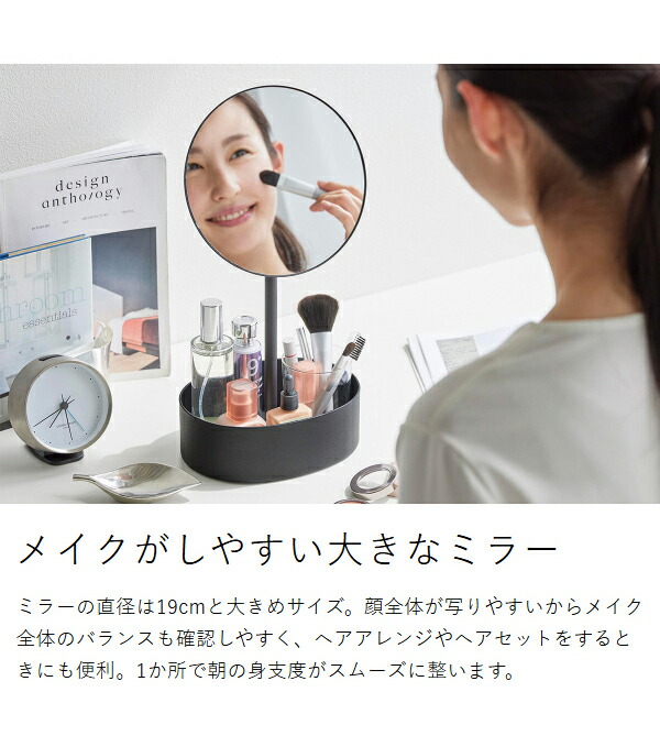 楽天市場】【特典付き】［ 高さと角度が調節できる収納付きスタンド