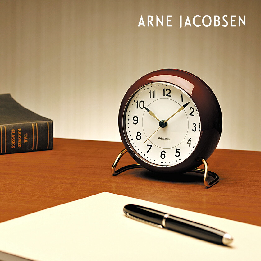 楽天市場】【国内正規品】アルネヤコブセン 時計 ステーション【特典