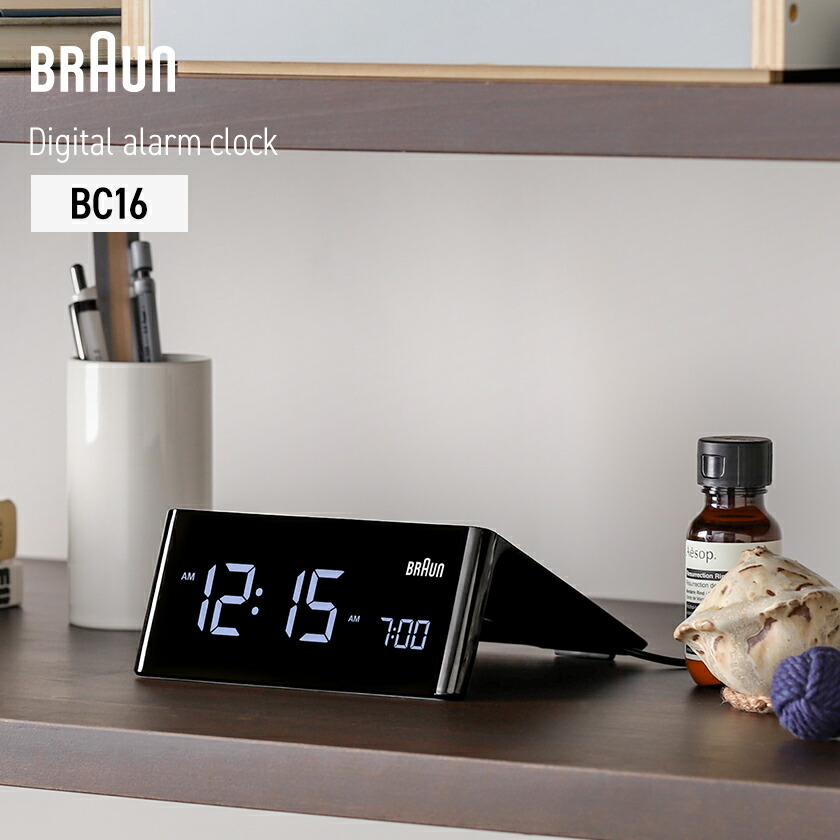 楽天市場】ブラウン 正規品 BRAUN 置き時計 置時計 デジタル 目覚まし