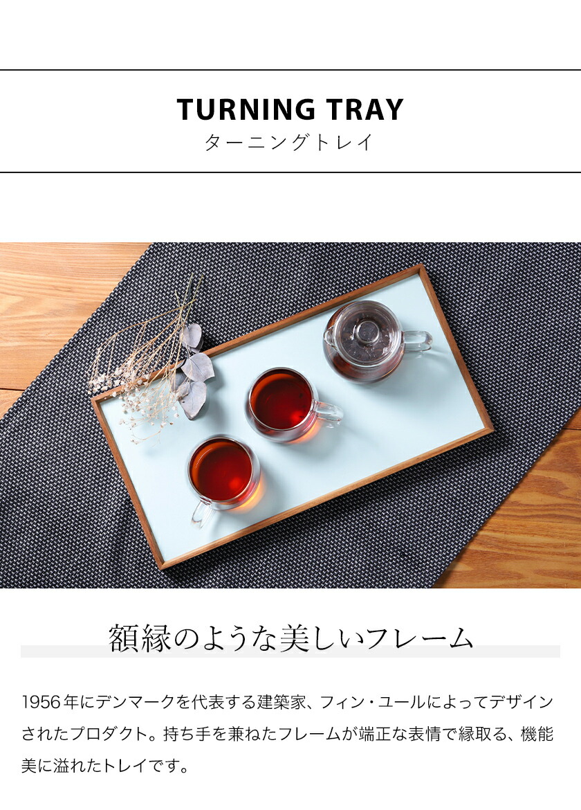 楽天市場】【特典付き】アーキテクトメイド 木製 おしゃれ 北欧 トレイ