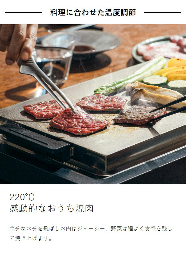 楽天市場】バルミューダ ザ・プレート プロ 正規品 ホットプレート