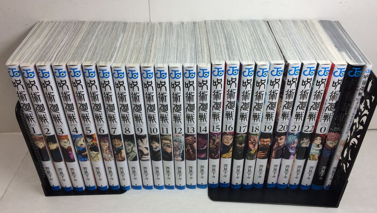 楽天市場】【中古】【送料無料】呪術廻戦 じゅじゅつかいせん 全巻