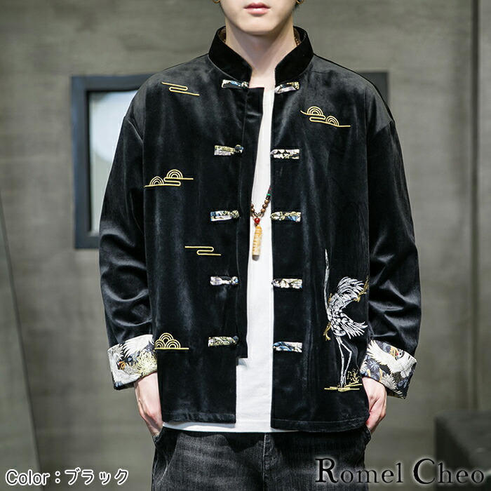 楽天市場】RomelCheo 鶴柄 刺繍 ベロア チャイナ ジャケット 和柄