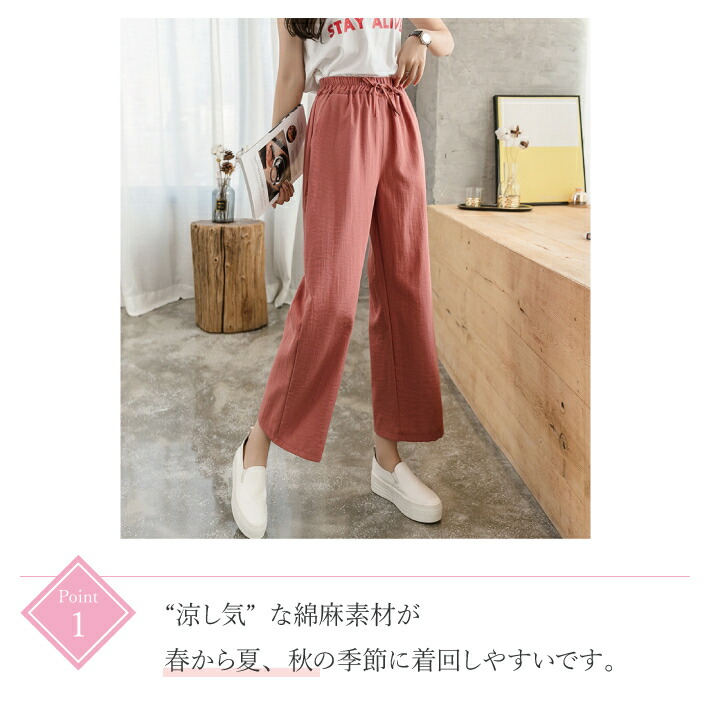 楽天市場】【店内全品SALE】 ウエスト リボン リネン カジュアル