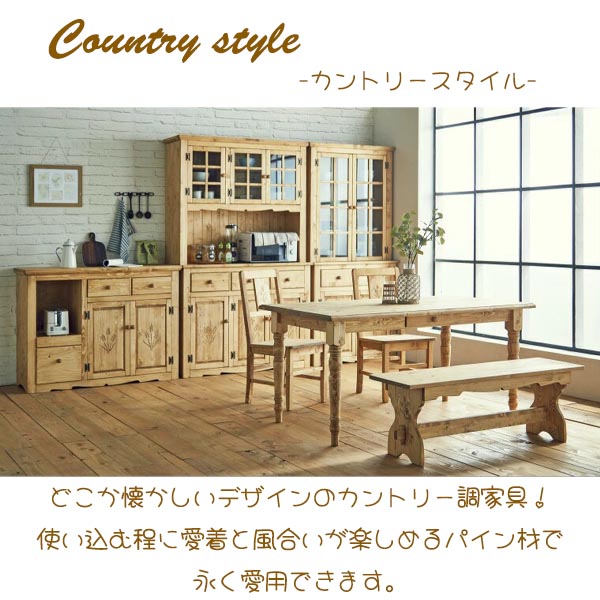 楽天市場】新生活！ 完成品 カントリースタイル Farmer ファーマー