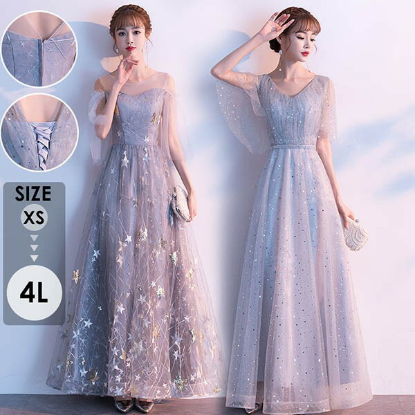 楽天市場】ドレス 大人 ピアノ 発表会 ロングドレス 演奏会 結婚式