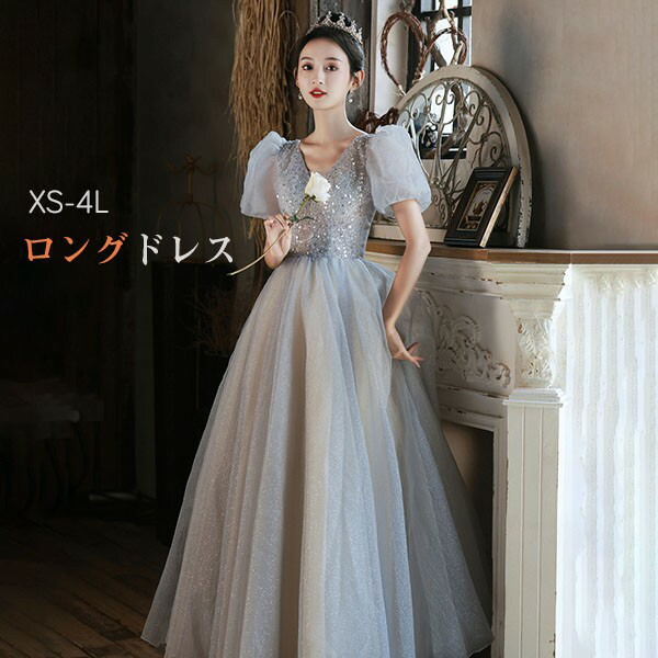楽天市場】ドレス 大人 ピアノ 発表会 キラキラ ロングドレス 演奏会