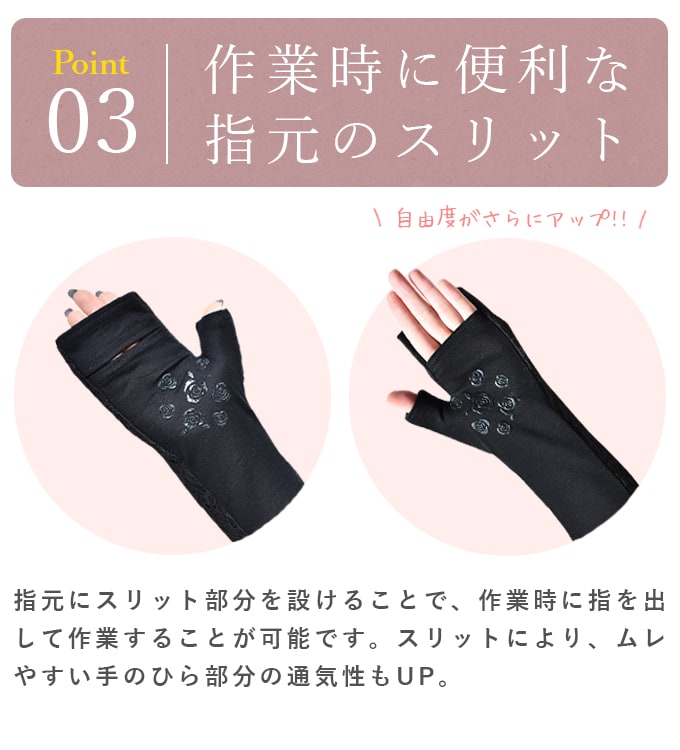 楽天市場】100％ 完全遮光 99％ではダメなんです！ ロング アーム