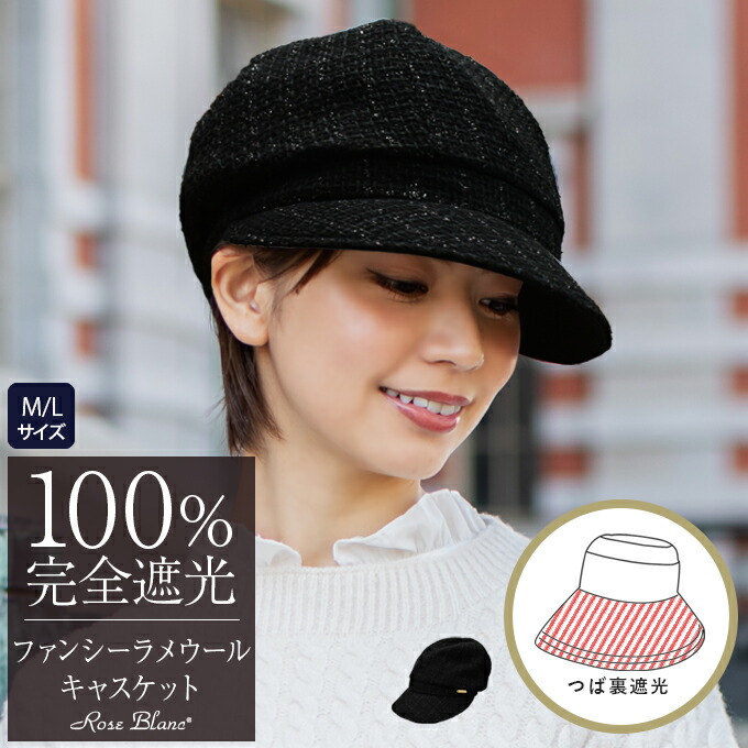 楽天市場】100％ 完全遮光 99％ではダメなんです！ ファンシーラメ