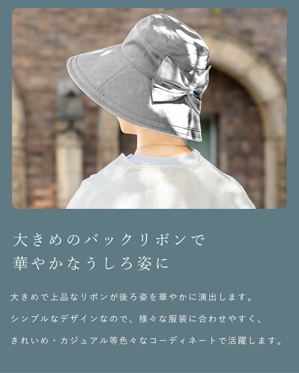 楽天市場】100％ 完全遮光 99％ではダメなんです！ リボンハット（つば