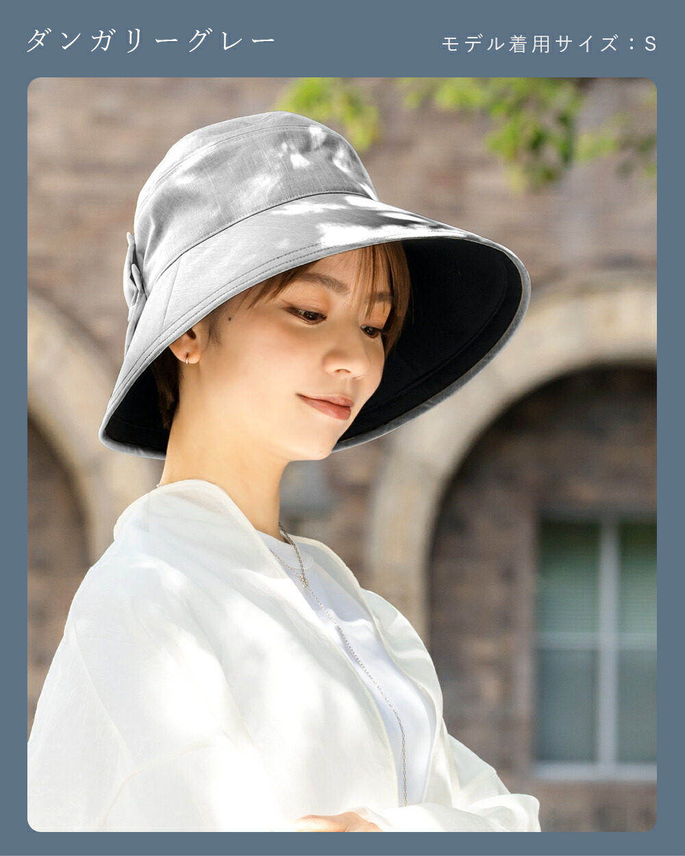 楽天市場】100％ 完全遮光 99％ではダメなんです！ リボンハット（つば