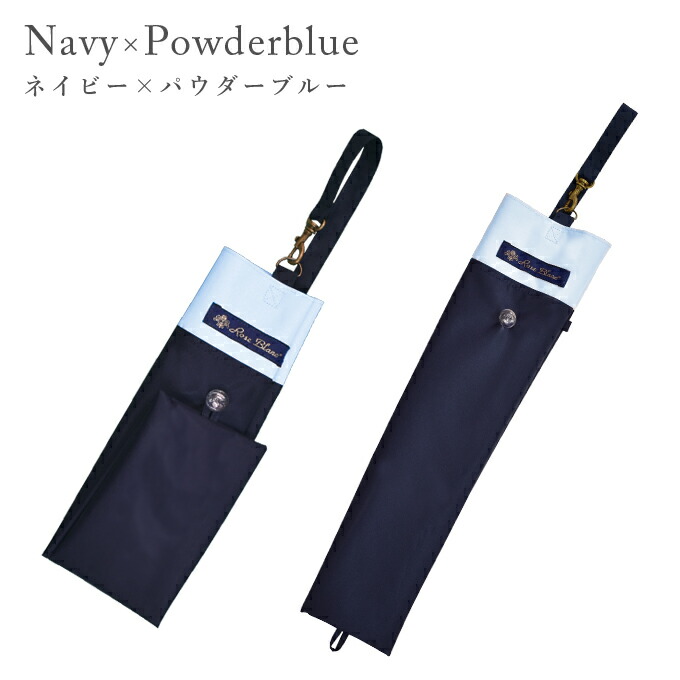 楽天市場】【Rose Blanc 傘袋】 3段50cm 折りたたみ傘用 傘袋 専用傘袋