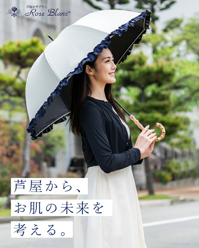 楽天市場】日傘 折りたたみ 完全遮光 100％2段ミドル レオパード 55cm