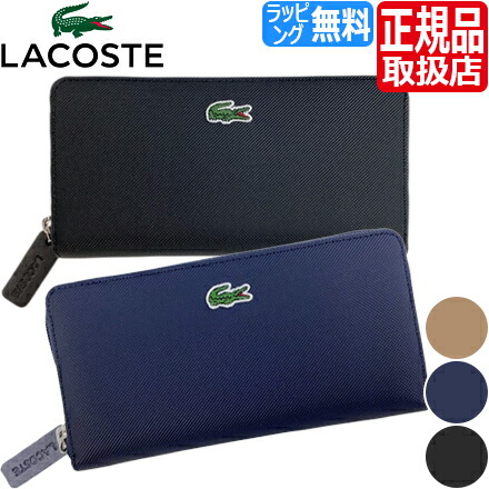 楽天市場】【ラッピング無料】 ラコステ 長財布 LACOSTE NF2900PO L