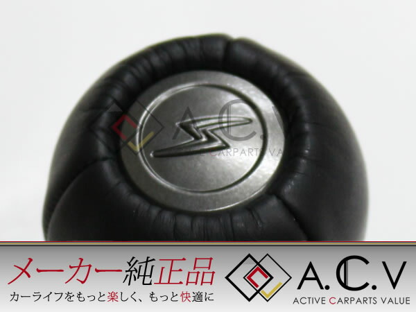 楽天市場】【送料無料】 S15 シルビア SILVIA 純正 シフトノブ 6速 MT