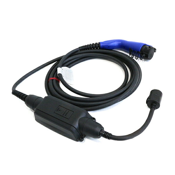 電気自動車 充電ケーブル200v/」の人気商品一覧 | 安い商品を通販