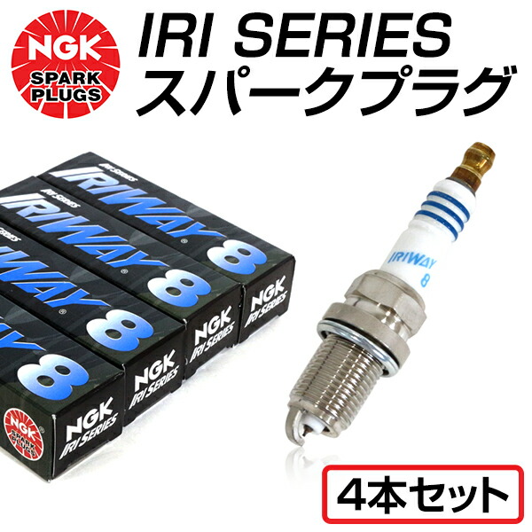 楽天市場】ngk iriway 8の通販
