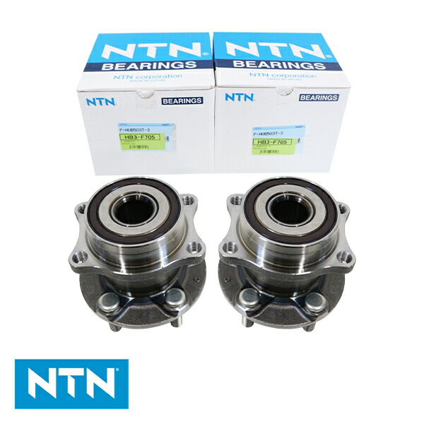 楽天市場】NTN ハブベアリング リア HB3-F705 スバル XV GTE 整備 交換