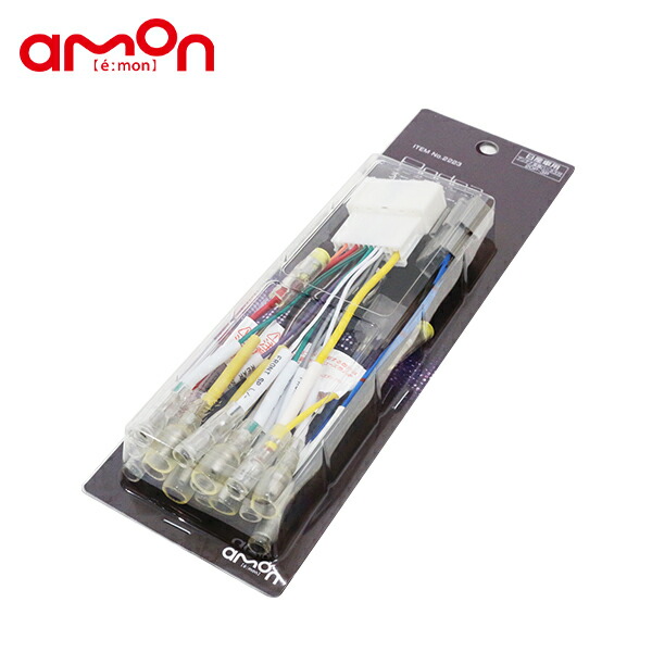 楽天市場】エーモン オ−ディオハ−ネス 2223 三菱 eKカスタム B11W