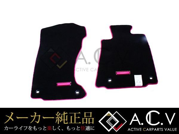 楽天市場】【送料無料】 トヨタ 純正 フロアマットセット クラウン 200